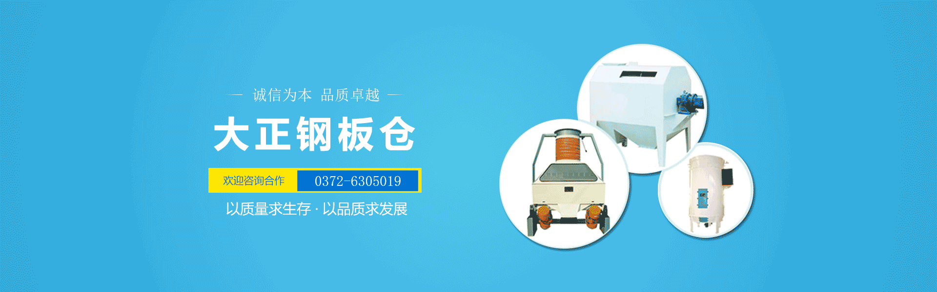 水泥钢板仓,水泥仓,大型钢板库