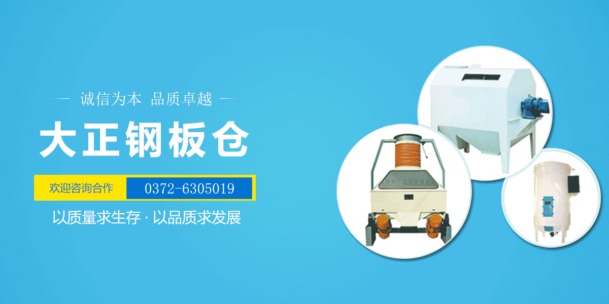 水泥钢板仓,水泥仓,大型钢板库